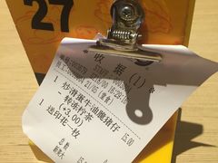 账单-大家乐(广州中华广场店)