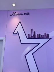 -安徽合肥韩美整形外科医院