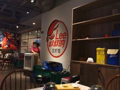 大堂-李叔叔虾蟹大排档(青羊店)