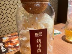 -巴奴毛肚火锅(京西大悦城店)