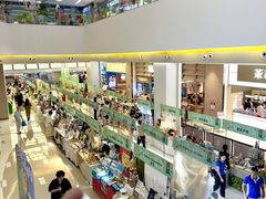 -中航城君尚购物中心