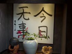 -素描餐厅