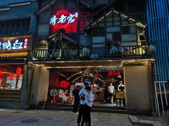 门面-哥老官重庆美蛙鱼头(西湖银泰十一哥店)