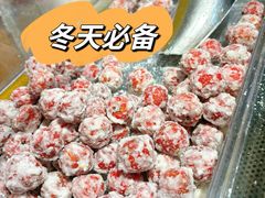 -粒上皇(维多利亚广场店)
