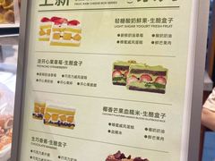 -君之狮子山·轻糖烘焙(松江印象城店)