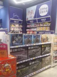 -玩具反斗城(北京芳圆里店)