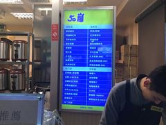 -50岚(西门店)