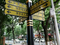 -珠江新城海滨花园