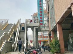 -兴旺欧韩城(上海兴旺国际服饰城店)