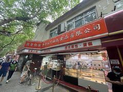-白玉兰传统小吃