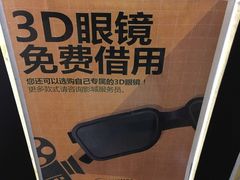 -博纳UA东方宝泰电影城