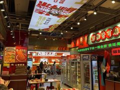 -文立新麻辣烫(合生汇21街区店)