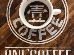 -玖壹咖啡(临河街店)