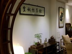 -皇城根茶馆(兴隆都市馨园店)