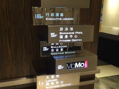 -杭州武林万怡酒店