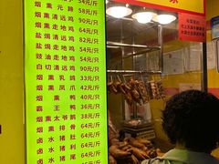 -天添手撕猪手(德政中路店)