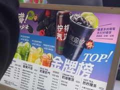 -Yes Lemon就是柠·手打柠檬茶(苏州中心一店)