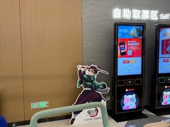 -鹏欣水游城