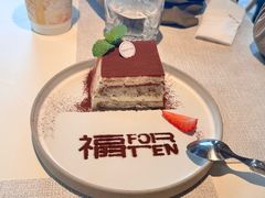 -六阅·福十 FORTEN 海景咖啡西餐厅(双廊古镇店)