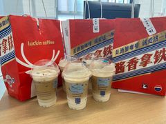 -瑞幸咖啡(互联网创新园店)