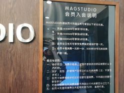 -MAGSTUDIO美格造型