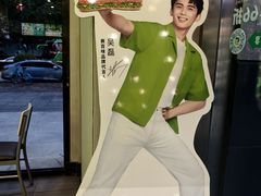 -赛百味SUBWAY(曲江智慧大厦店)