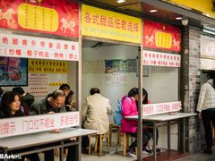 -百花传统甜品店(原址店)