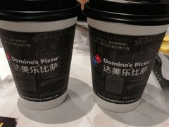 -达美乐比萨(留仙大道店)