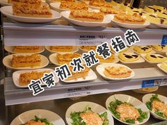 -宜家家居(哈尔滨商场店)