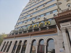 -巴依老爷新疆美食(工体旗舰店)