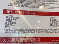 -麦当劳(上百万和城店)