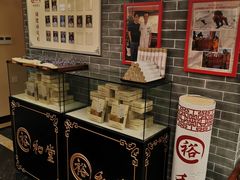 -裕和堂中医推拿艾灸(太古汇臻品店)