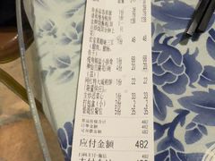 -米庄·原味私房菜(骏壹万邦店)