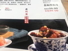 -院8里·小乐园家常味川菜(鹭洲里店)