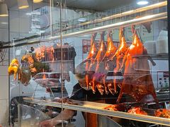 -阿皇仔烧鹅(麦地店)