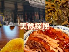 -小潘记鸭血粉丝汤