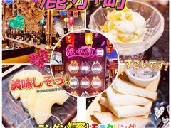 -鹤江桥·红油牛肉粉(SKP店)