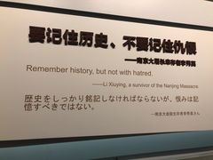 -侵华日军南京大屠杀遇难同胞纪念馆