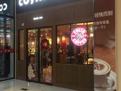 门面-COSTA COFFEE(房山印象城店)