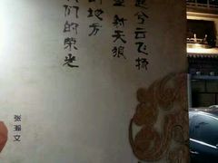 -百乐会相声剧场