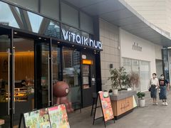 -ViTalk hub咖啡