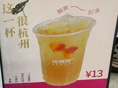 -炖物24章·顺时轻养茶(杭州大厦店)