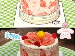 -7号里低糖生日蛋糕(南阳路店)