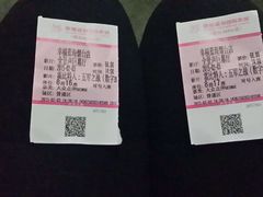 -幸福蓝海国际影城(烟台大悦城IMAX店)