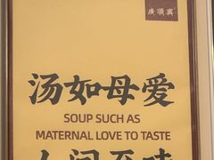 -廣順興(兴华路店)