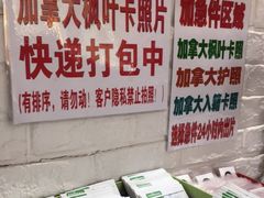 -梨园照相馆·签证照·身份证护照回执采集拍摄网点(北京店)