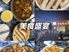 -八两八金·莱芜特色炒鸡(市南漳浦路店)