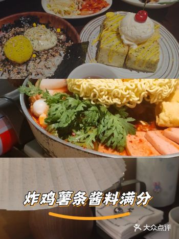 安東食堂这家部队火锅真的太赞了!浓郁的汤底