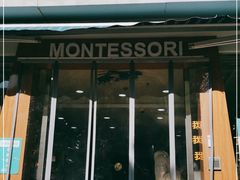 -四叶草托育园(张江园店)