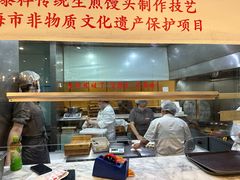 -东泰祥生煎馆(重庆北路店)